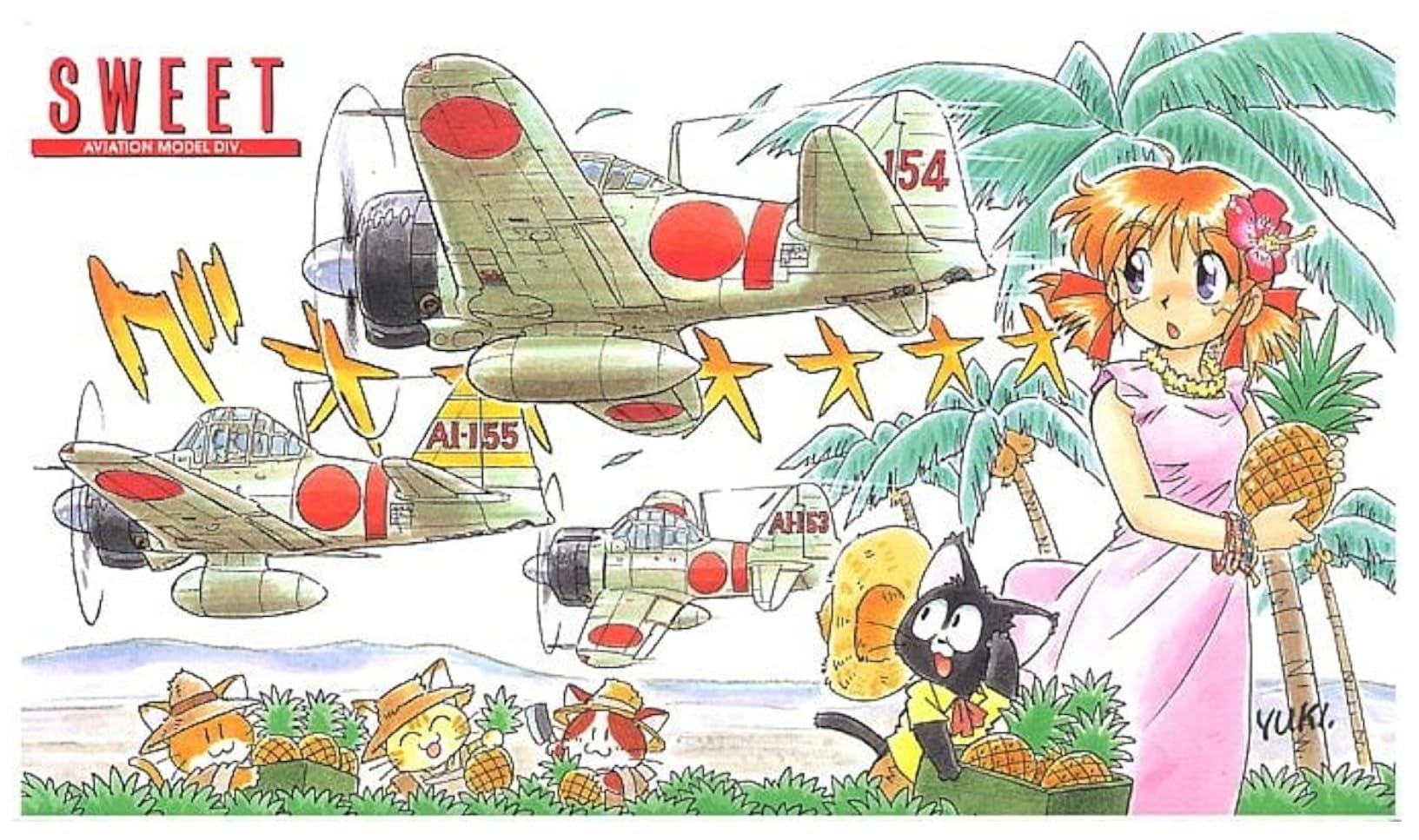 Amazon | スイート 1/144 零戦21型 空母・赤城戦闘機隊1小隊 3機入り